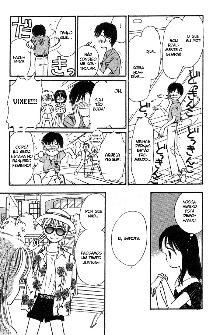 Hime-chan's Ribbon Vol. 1 Ch. 2 第25页