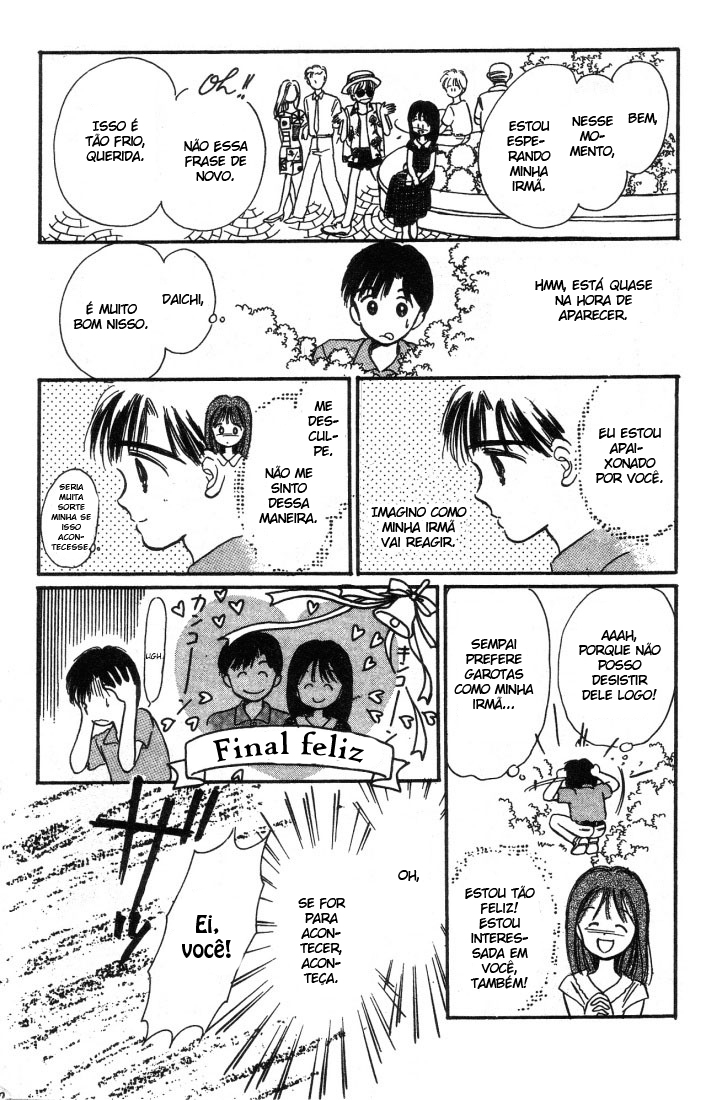 Hime-chan's Ribbon Vol. 1 Ch. 2 第26页