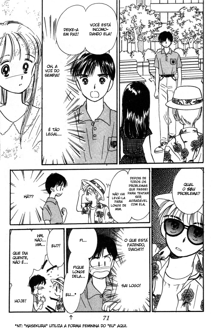 Hime-chan's Ribbon Vol. 1 Ch. 2 第27页