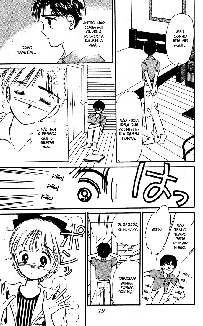 Hime-chan's Ribbon Vol. 1 Ch. 2 第35页