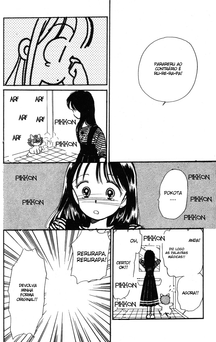 Hime-chan's Ribbon Vol. 1 Ch. 2 第6页