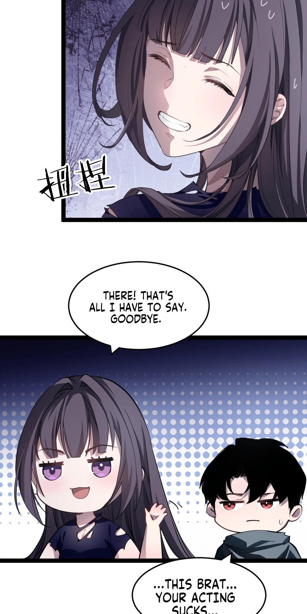 Supreme Zerg Lord Ch. 6 第11页