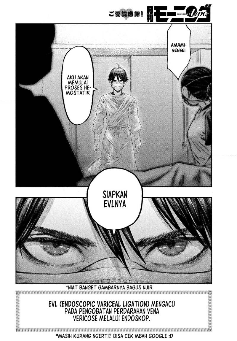 Koudo ni Hattatsu Shita Igaku wa Mahou to Kubetsu ga Tsukanai DOKTER LINTAS BATAS 第14页