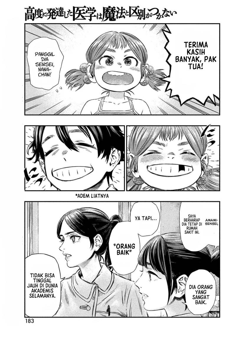 Koudo ni Hattatsu Shita Igaku wa Mahou to Kubetsu ga Tsukanai DOKTER LINTAS BATAS 第17页