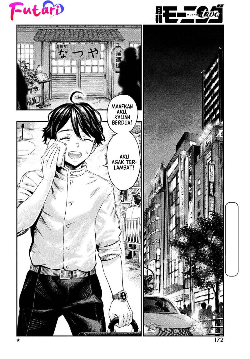 Koudo ni Hattatsu Shita Igaku wa Mahou to Kubetsu ga Tsukanai DOKTER LINTAS BATAS 第6页