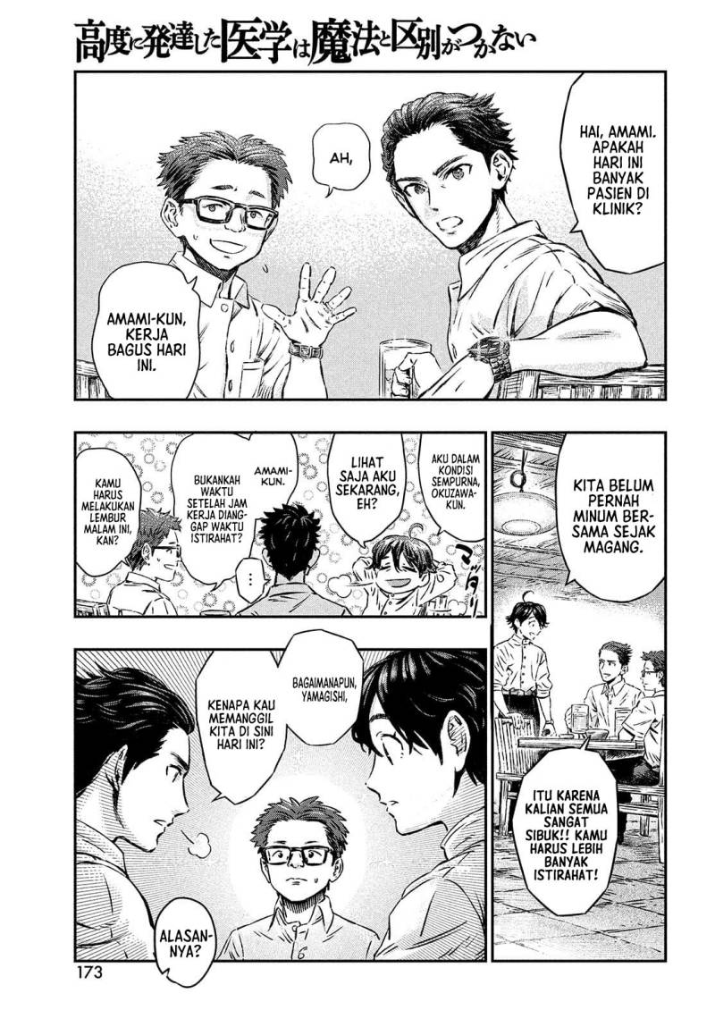 Koudo ni Hattatsu Shita Igaku wa Mahou to Kubetsu ga Tsukanai DOKTER LINTAS BATAS 第7页