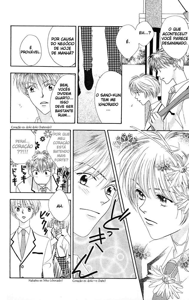 Hanazakari no Kimitachi e Vol. 1 Ch. 2 第15页