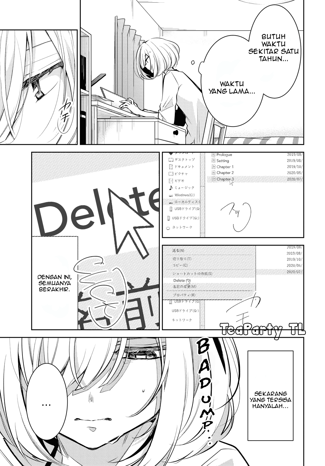 Kimi to Tsuzuru Utakata Menghilang 第12页