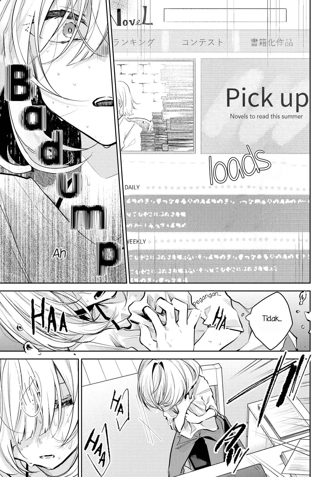 Kimi to Tsuzuru Utakata Menghilang 第14页