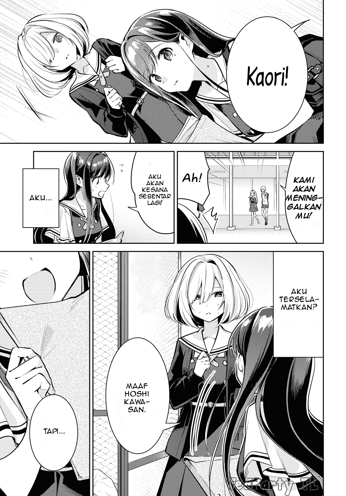Kimi to Tsuzuru Utakata Menghilang 第22页