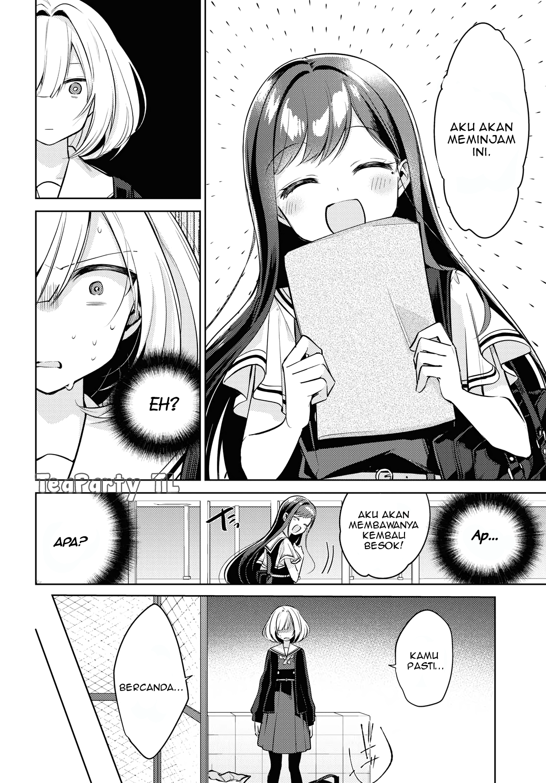Kimi to Tsuzuru Utakata Menghilang 第23页