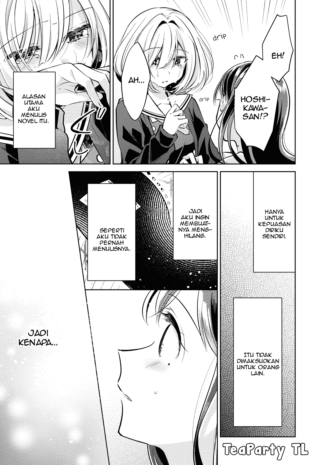 Kimi to Tsuzuru Utakata Menghilang 第39页