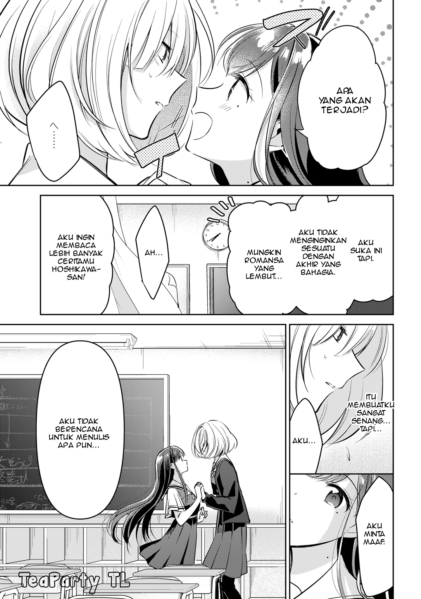 Kimi to Tsuzuru Utakata Menghilang 第43页