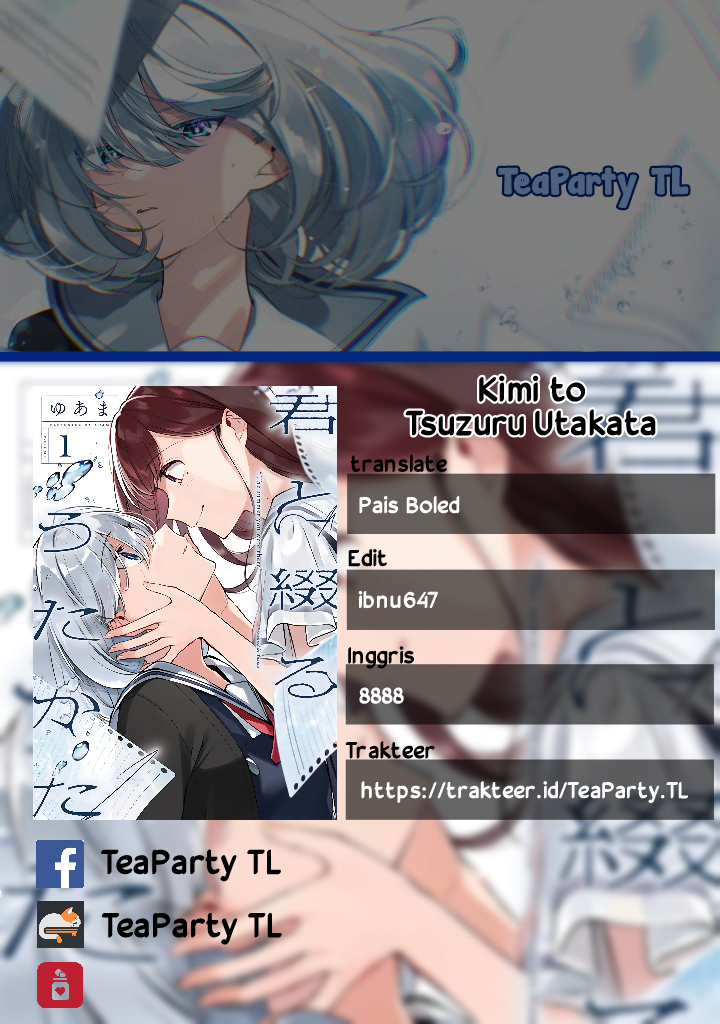 Kimi to Tsuzuru Utakata Menghilang 第50页