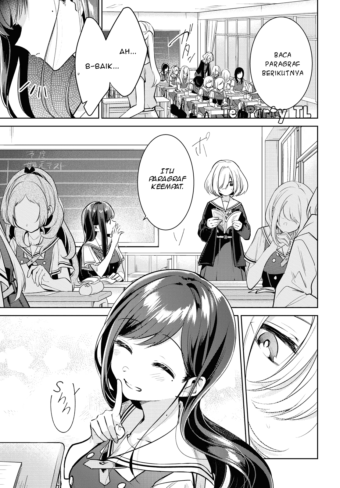 Kimi to Tsuzuru Utakata Menghilang 第6页