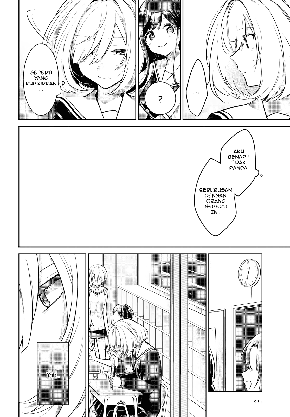 Kimi to Tsuzuru Utakata Menghilang 第7页