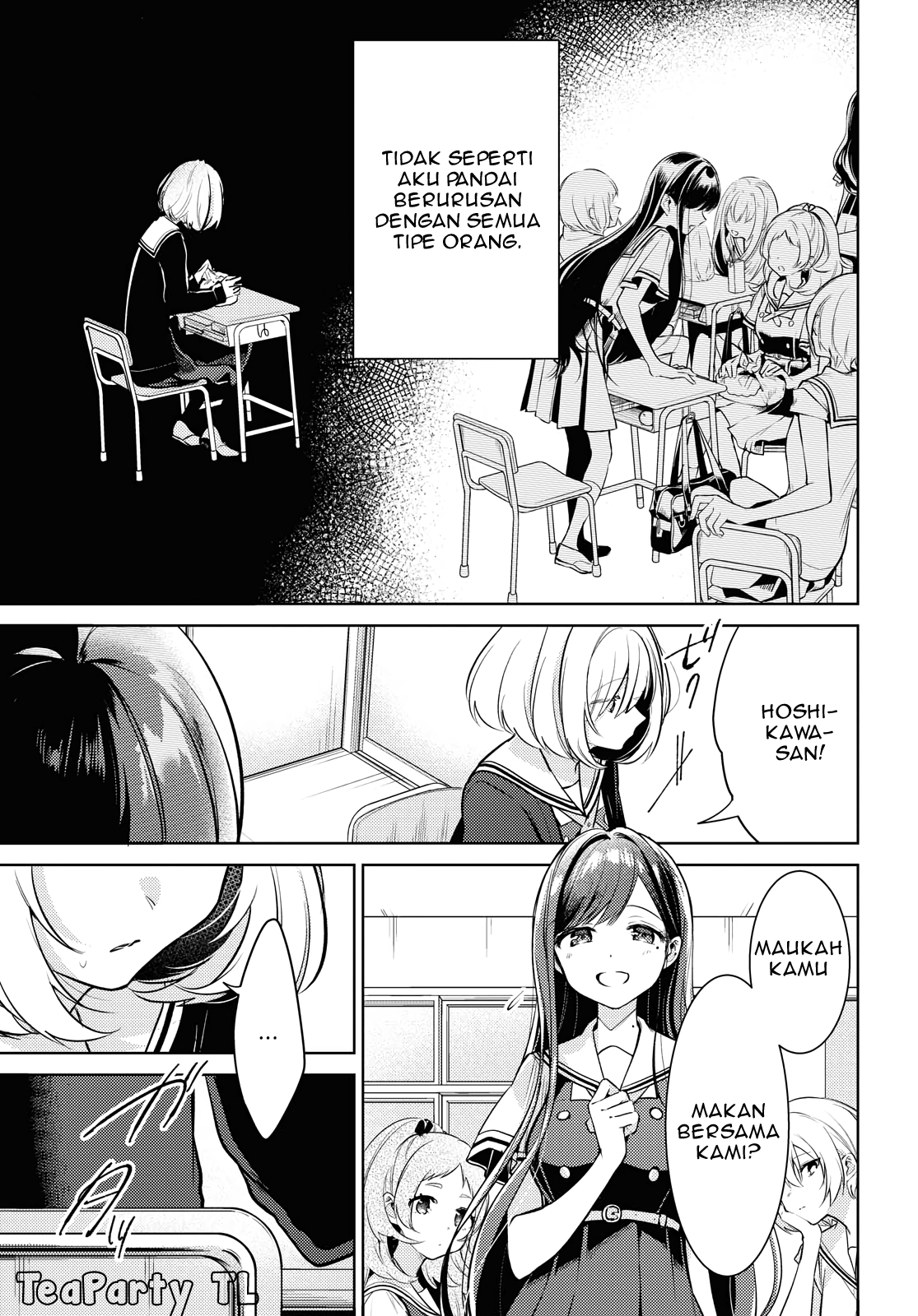 Kimi to Tsuzuru Utakata Menghilang 第8页