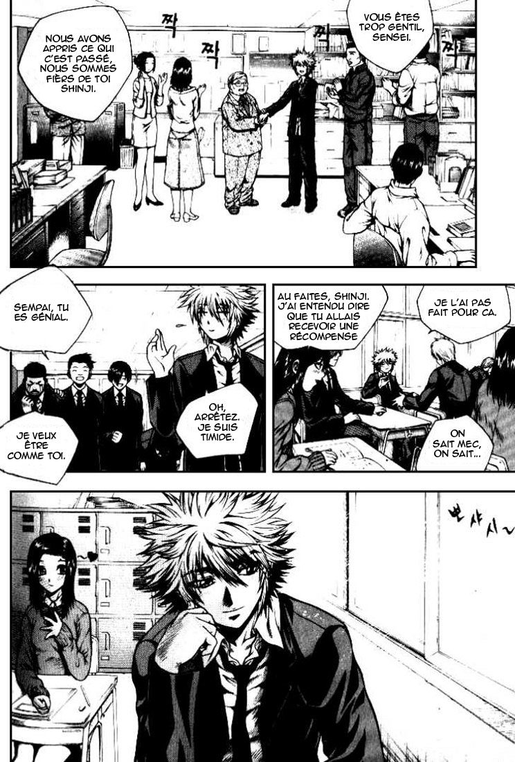 Zippy Ziggy Vol. 1 Ch. 1 第17页