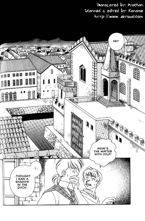 Seimaden Vol. 1 Ch. 2 第2页