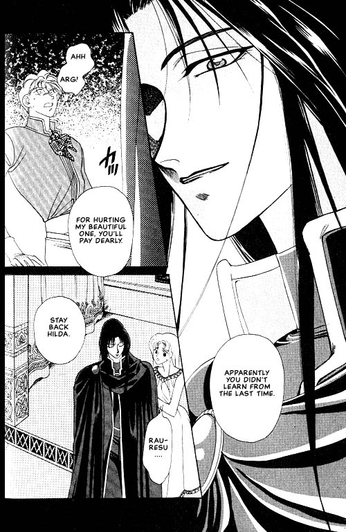 Seimaden Vol. 1 Ch. 2 第12页