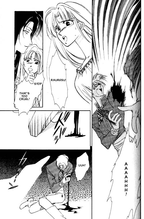 Seimaden Vol. 1 Ch. 2 第15页
