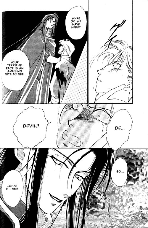 Seimaden Vol. 1 Ch. 2 第16页