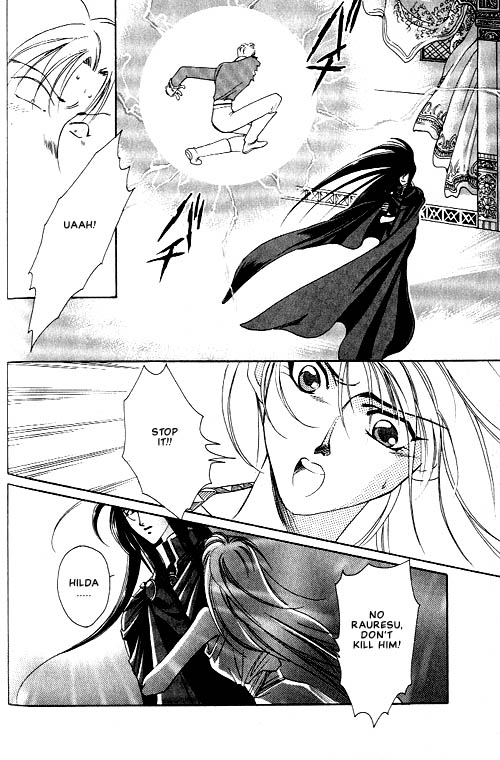 Seimaden Vol. 1 Ch. 2 第18页