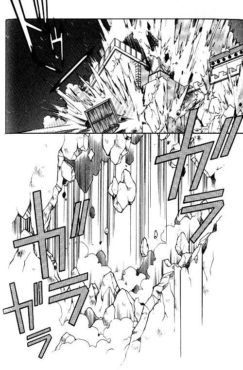 Seimaden Vol. 1 Ch. 2 第20页