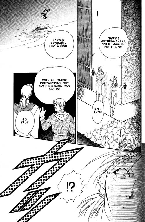 Seimaden Vol. 1 Ch. 2 第3页