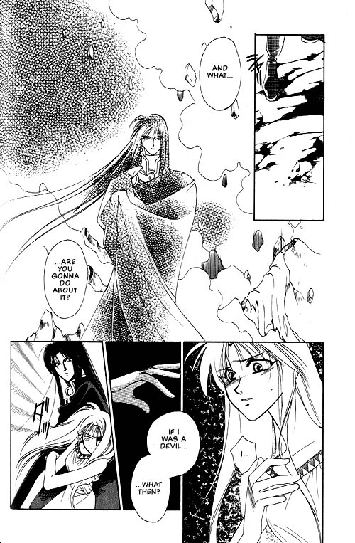 Seimaden Vol. 1 Ch. 2 第22页