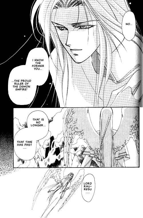 Seimaden Vol. 1 Ch. 2 第31页