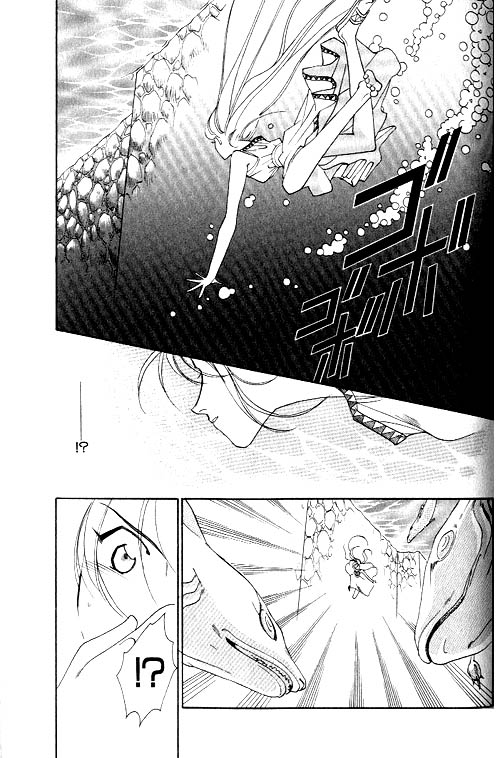 Seimaden Vol. 1 Ch. 2 第33页