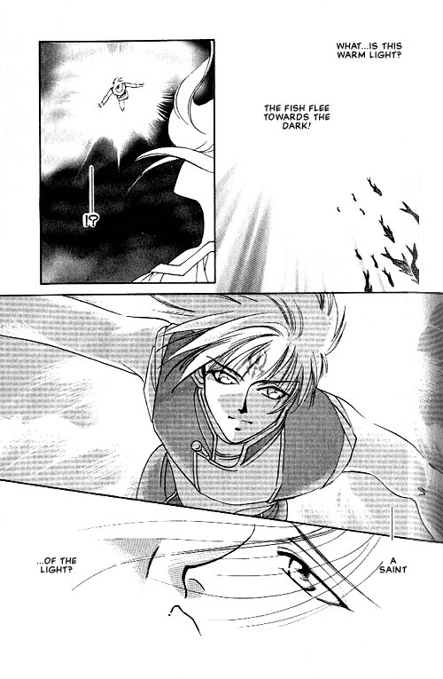 Seimaden Vol. 1 Ch. 2 第37页