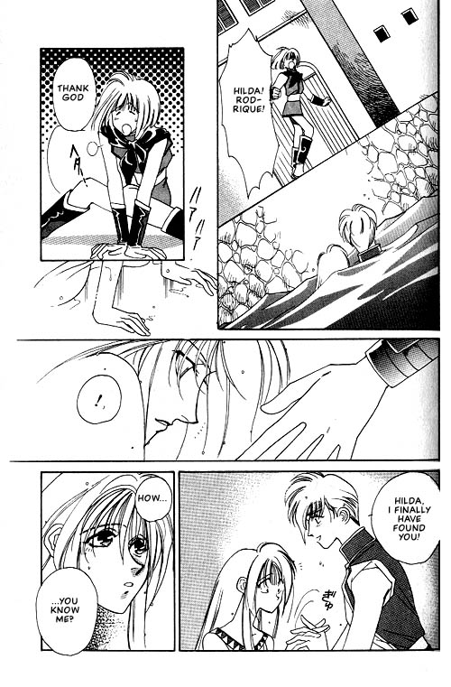 Seimaden Vol. 1 Ch. 2 第39页