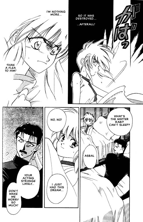Seimaden Vol. 1 Ch. 2 第6页