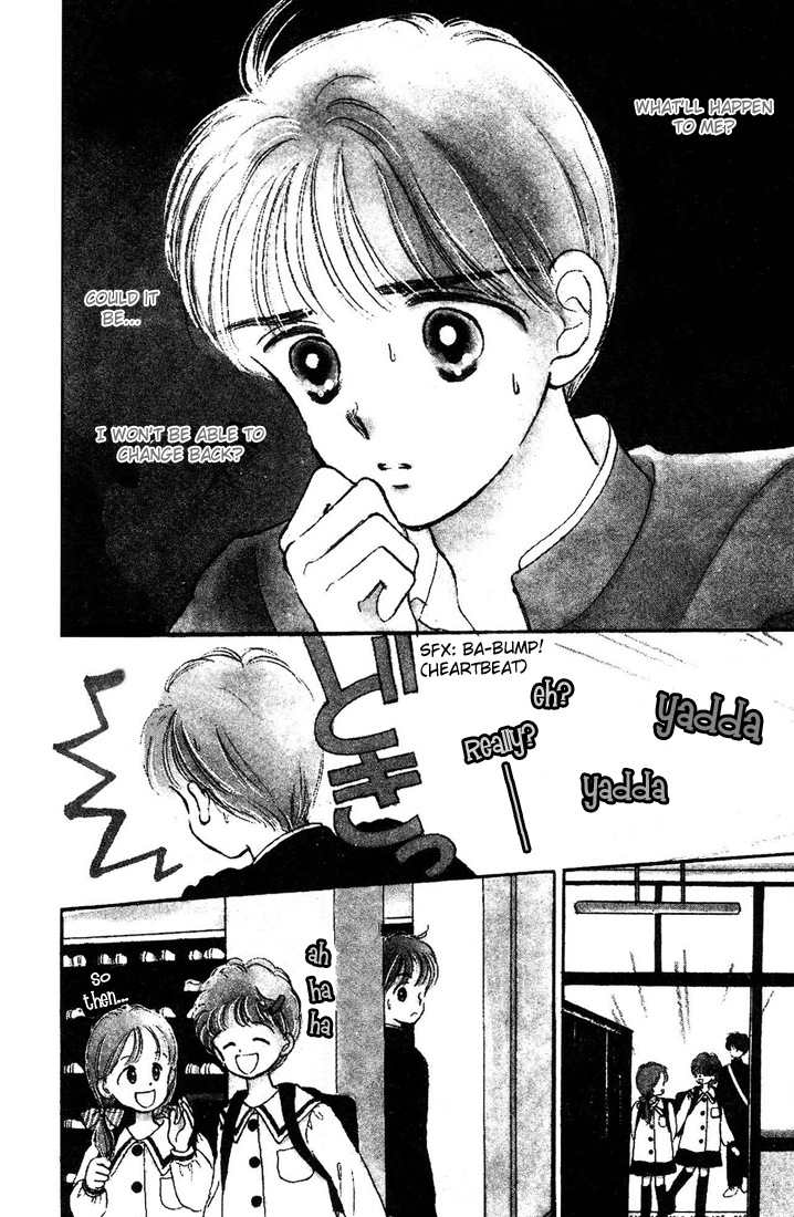 Hime-chan's Ribbon Vol. 1 Ch. 5 第1页