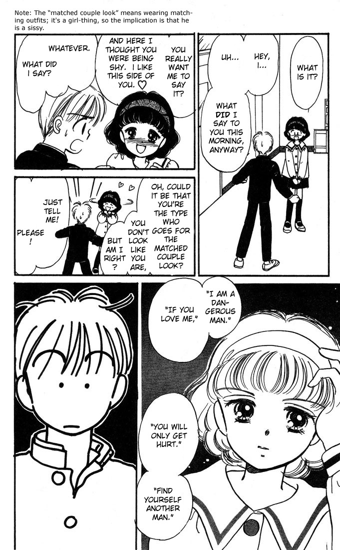Hime-chan's Ribbon Vol. 1 Ch. 5 第11页