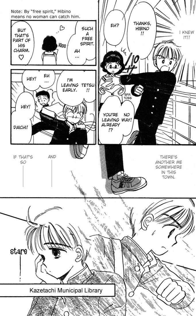 Hime-chan's Ribbon Vol. 1 Ch. 5 第13页