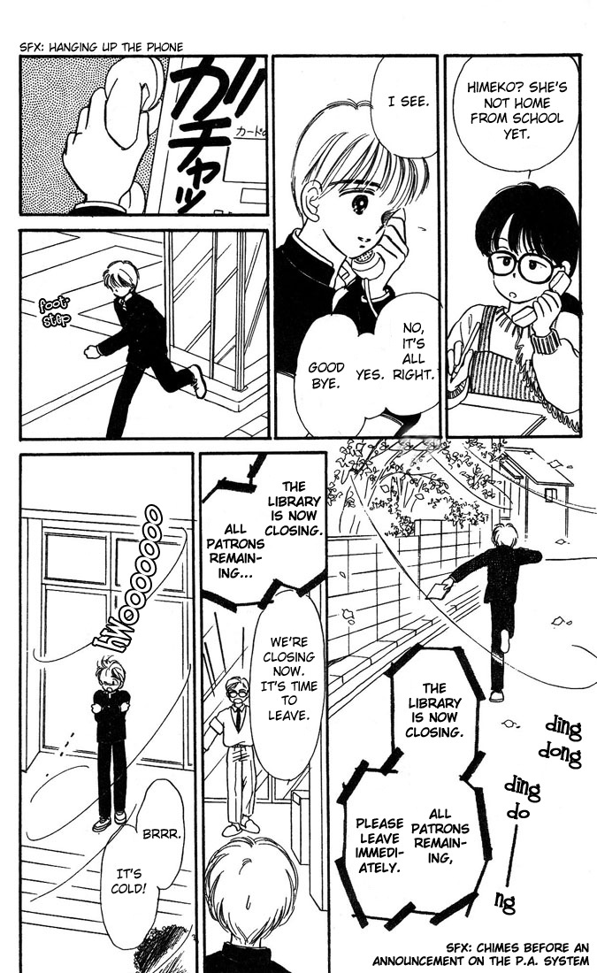 Hime-chan's Ribbon Vol. 1 Ch. 5 第15页