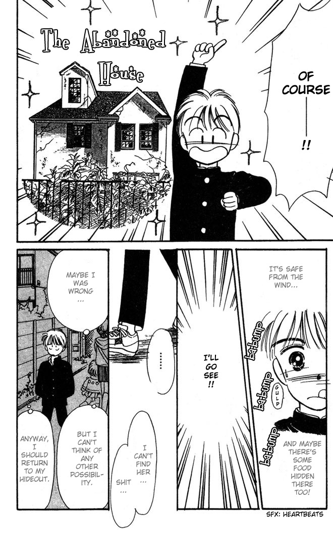 Hime-chan's Ribbon Vol. 1 Ch. 5 第17页
