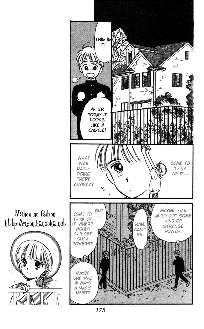 Hime-chan's Ribbon Vol. 1 Ch. 5 第18页