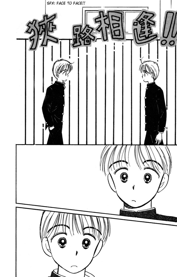 Hime-chan's Ribbon Vol. 1 Ch. 5 第19页