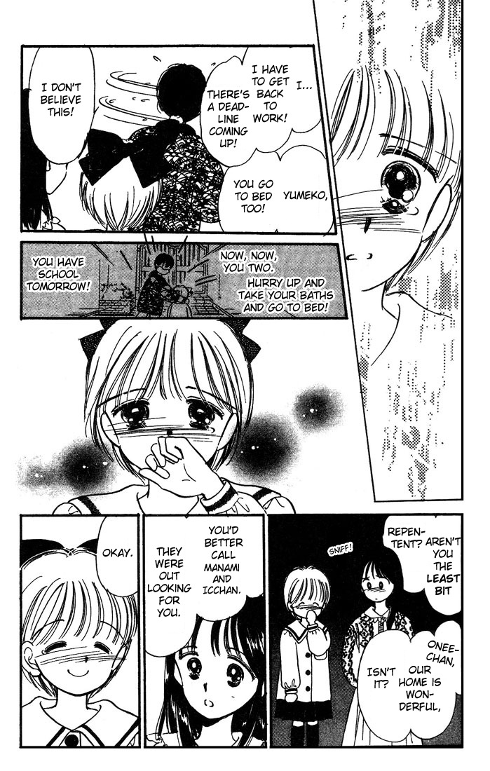 Hime-chan's Ribbon Vol. 1 Ch. 5 第30页