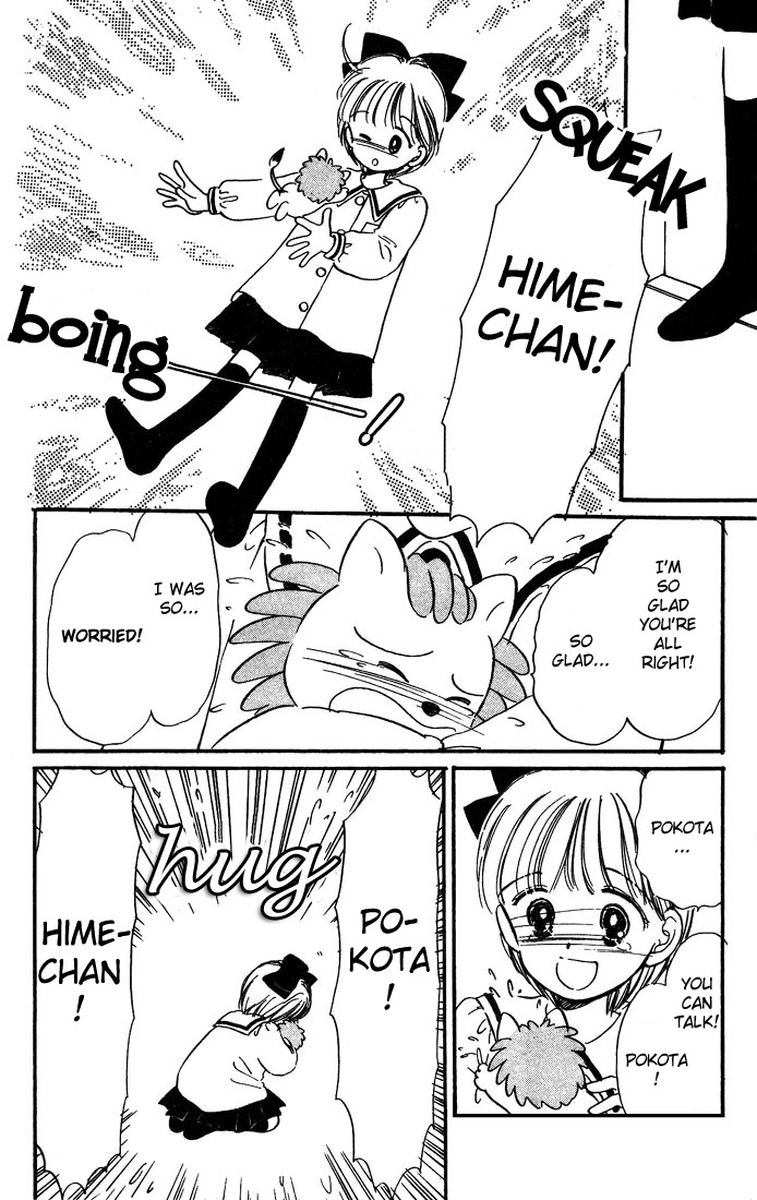 Hime-chan's Ribbon Vol. 1 Ch. 5 第31页