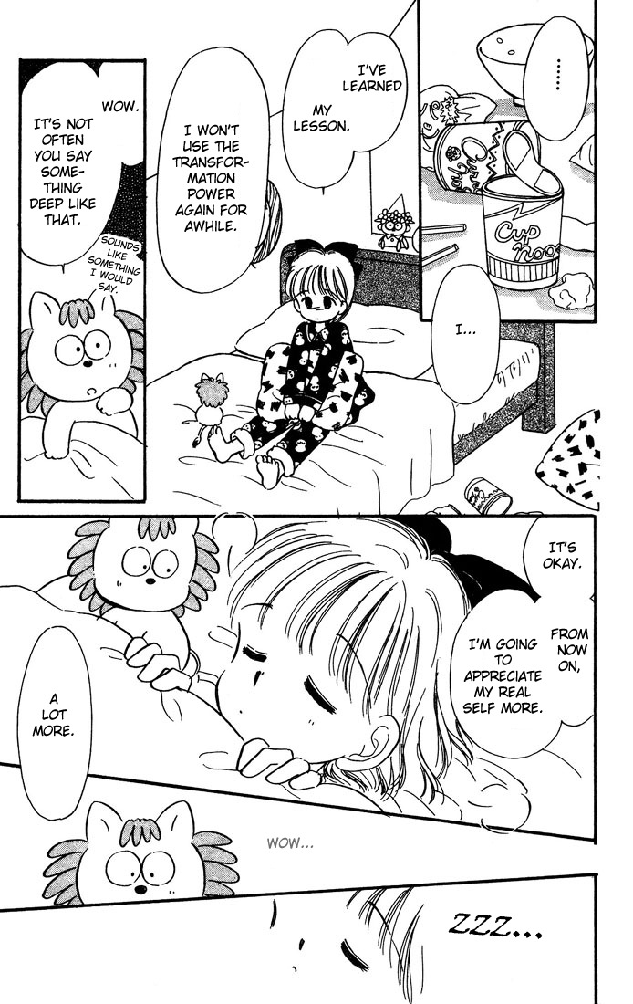 Hime-chan's Ribbon Vol. 1 Ch. 5 第32页