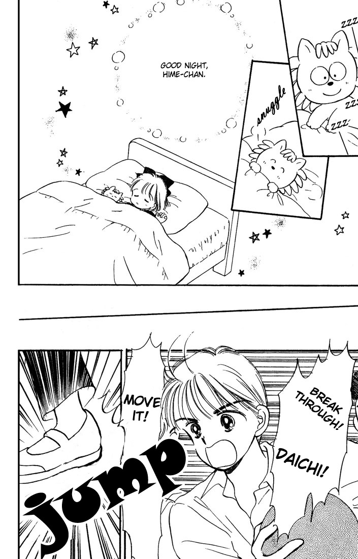 Hime-chan's Ribbon Vol. 1 Ch. 5 第33页