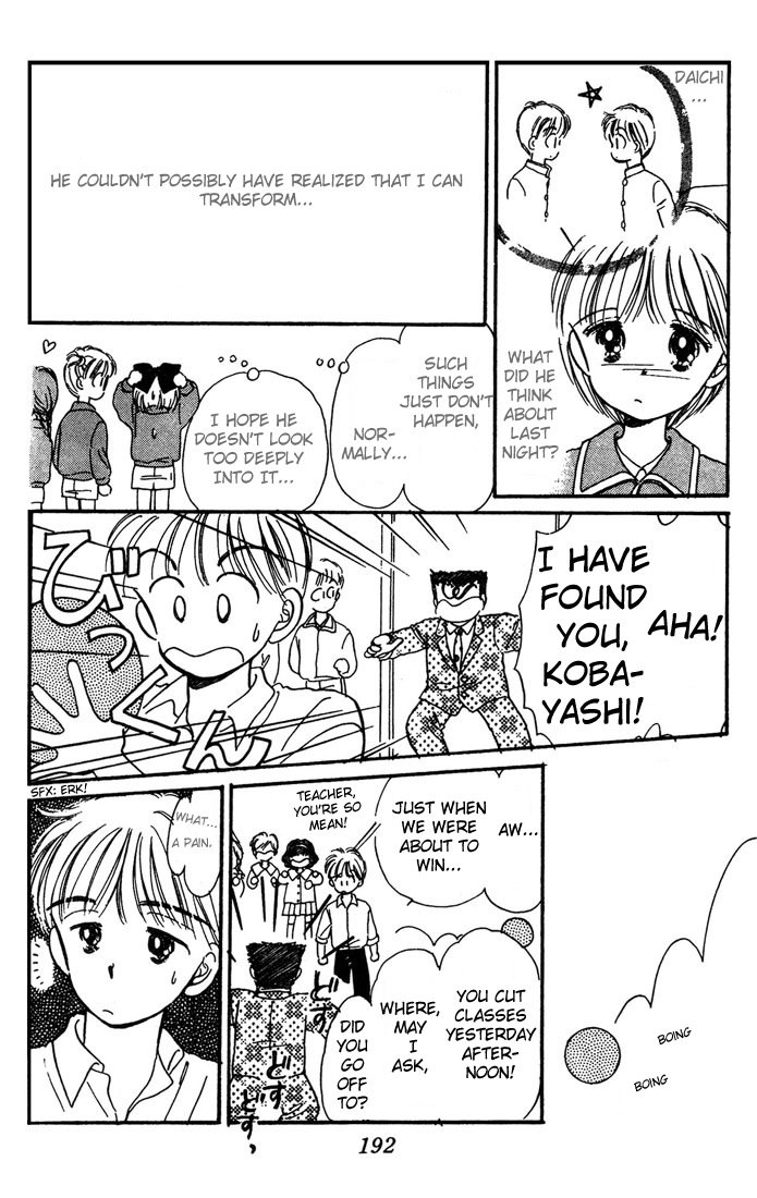 Hime-chan's Ribbon Vol. 1 Ch. 5 第35页