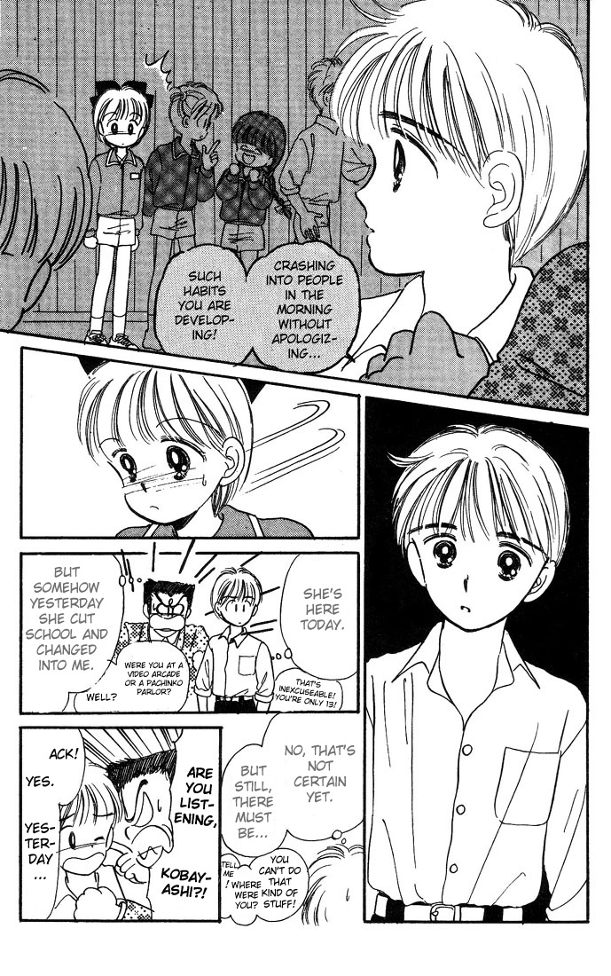Hime-chan's Ribbon Vol. 1 Ch. 5 第36页
