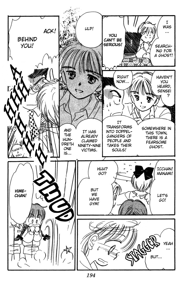 Hime-chan's Ribbon Vol. 1 Ch. 5 第37页