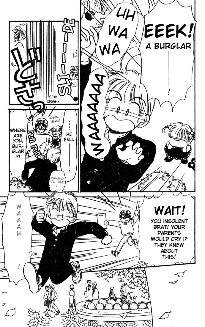 Hime-chan's Ribbon Vol. 1 Ch. 5 第6页